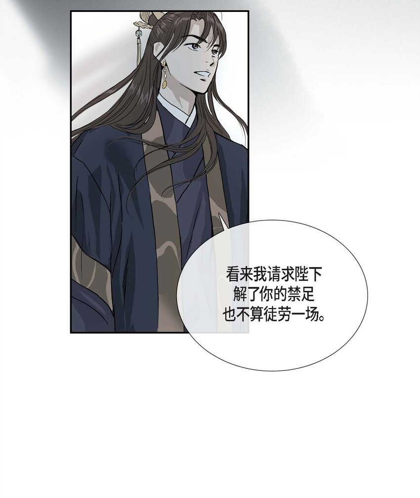 51. 不知为何感觉今天好漫长63