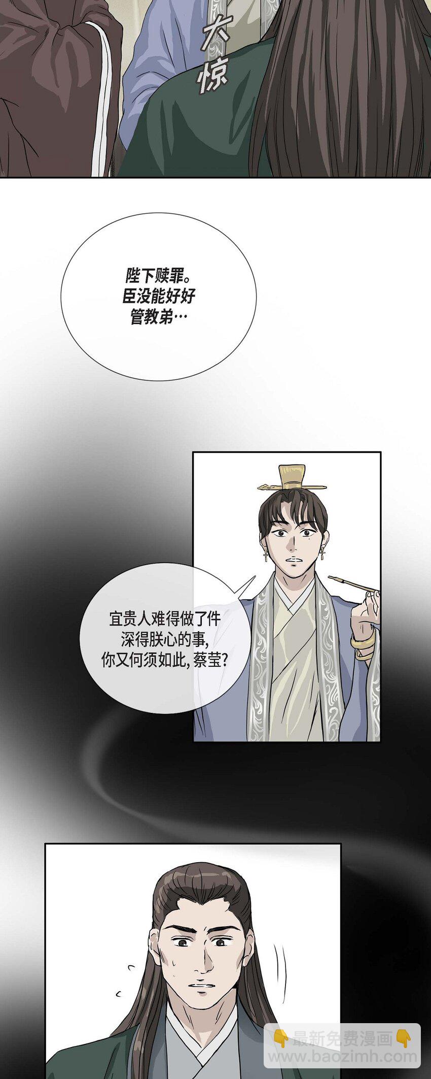 51. 不知为何感觉今天好漫长69
