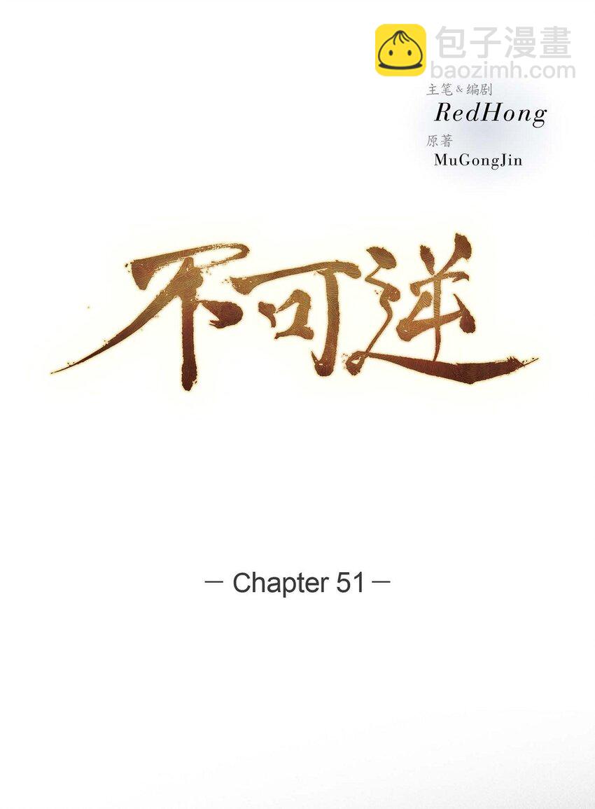 51. 不知为何感觉今天好漫长7