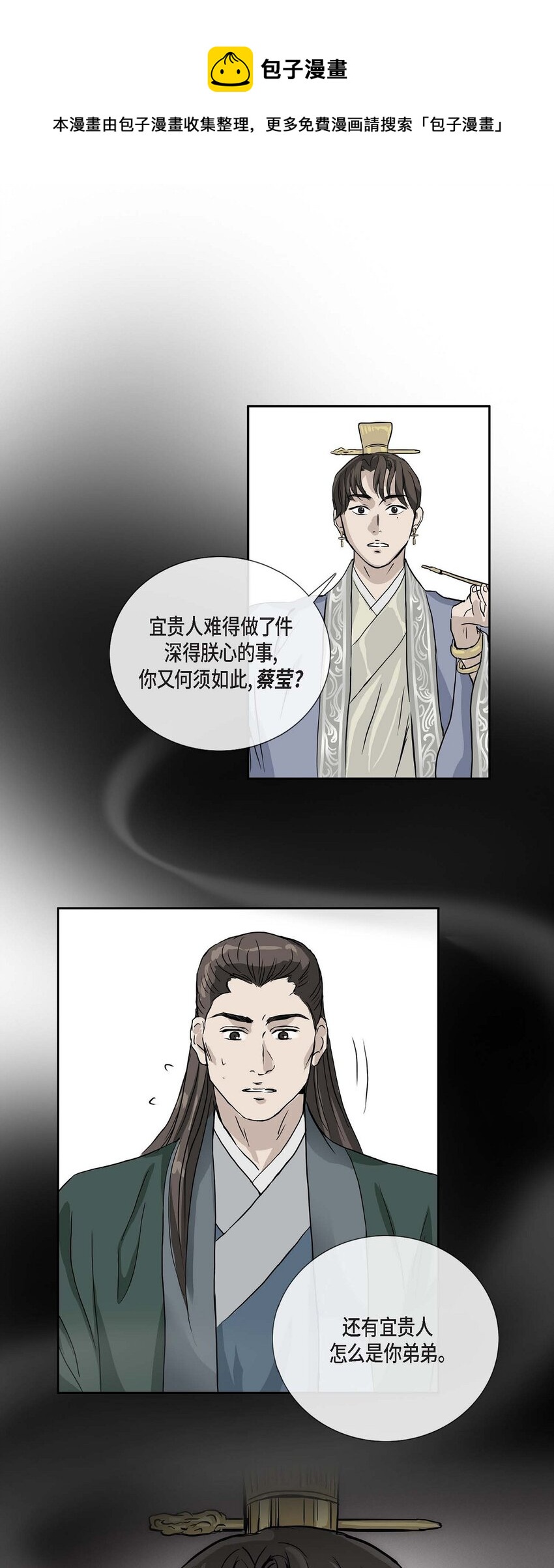 52. 我不想成为那样0