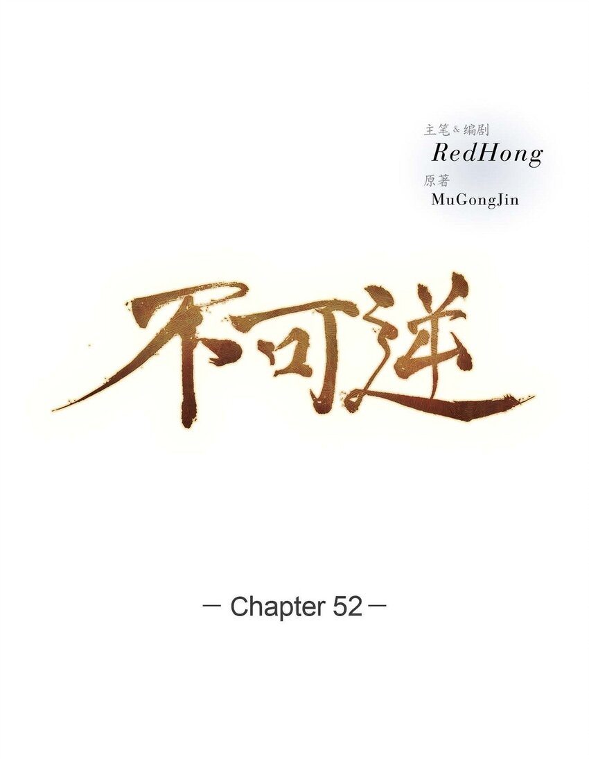 52. 我不想成为那样14