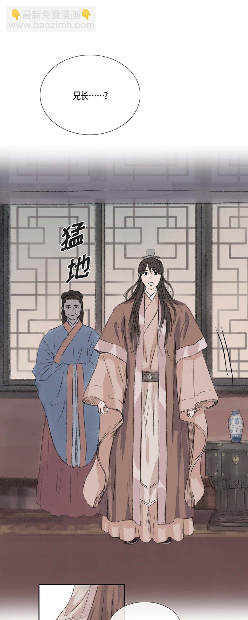52. 我不想成为那样15