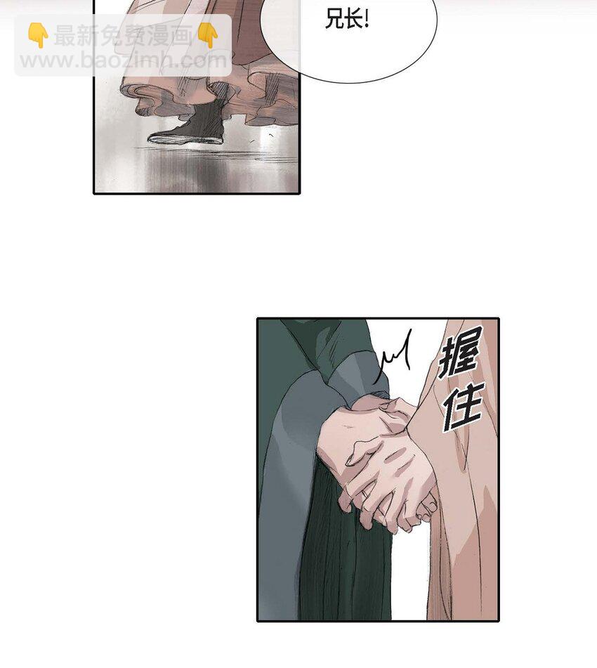 52. 我不想成为那样16