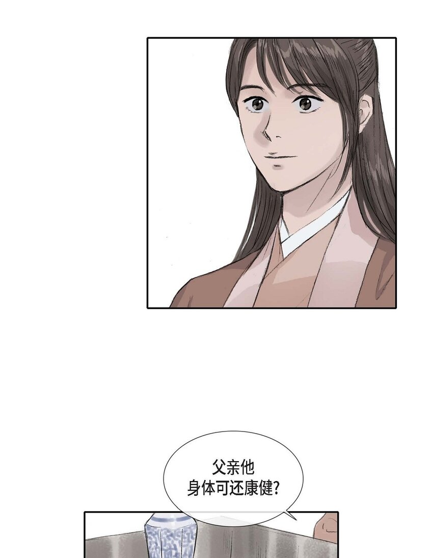 52. 我不想成为那样19