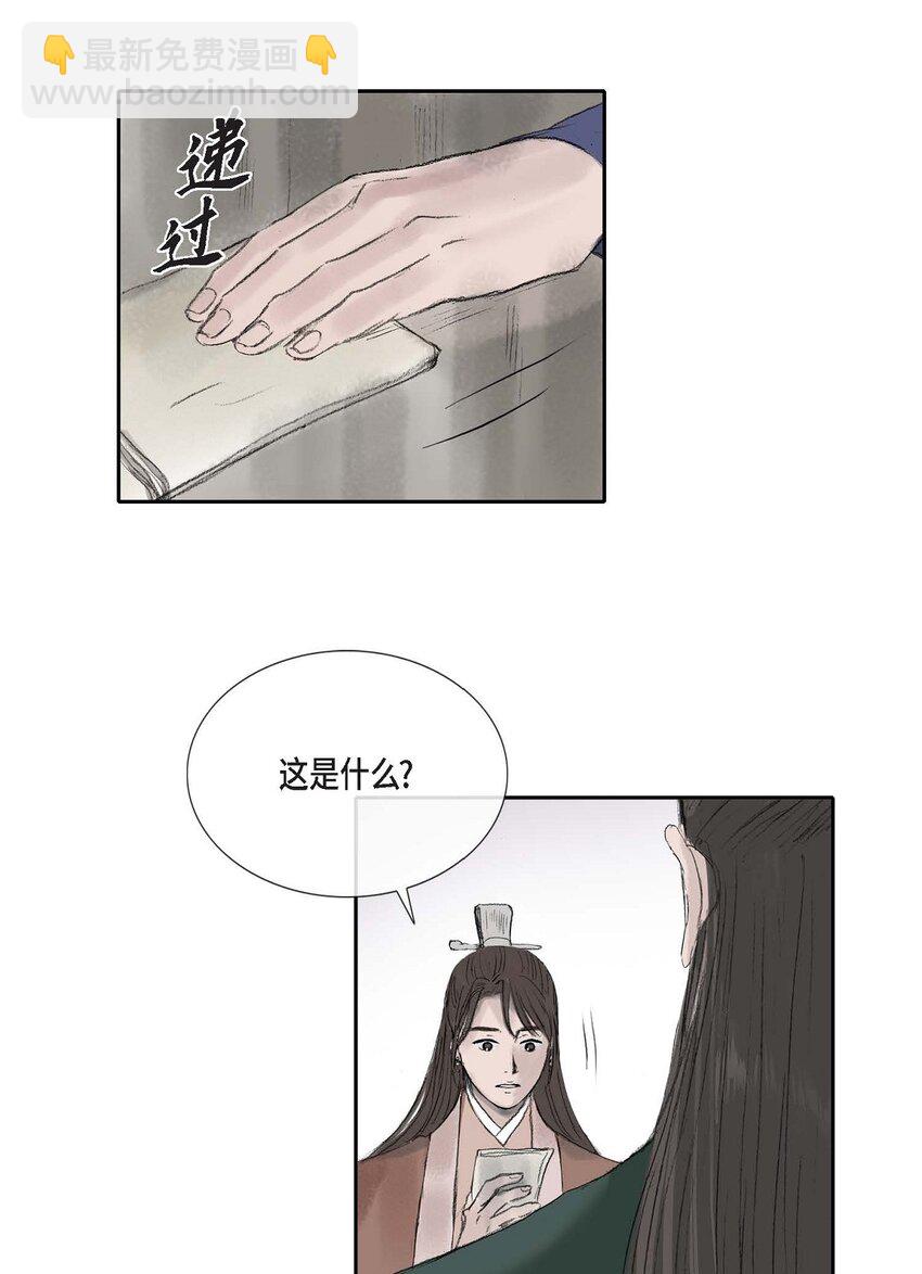 52. 我不想成为那样22
