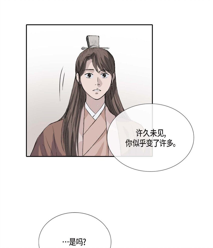 52. 我不想成为那样24