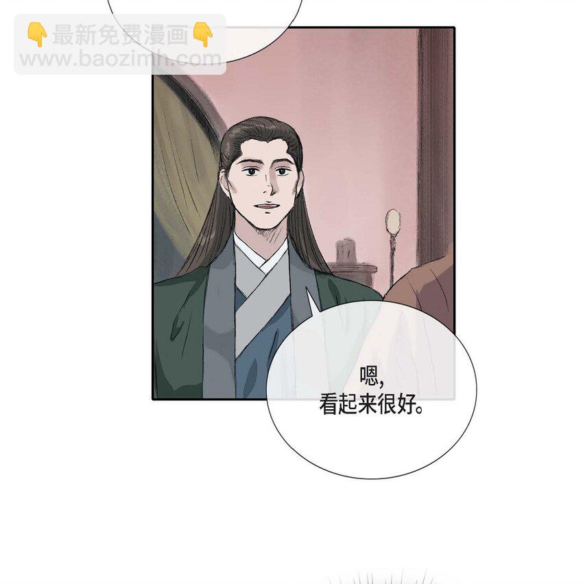 52. 我不想成为那样25