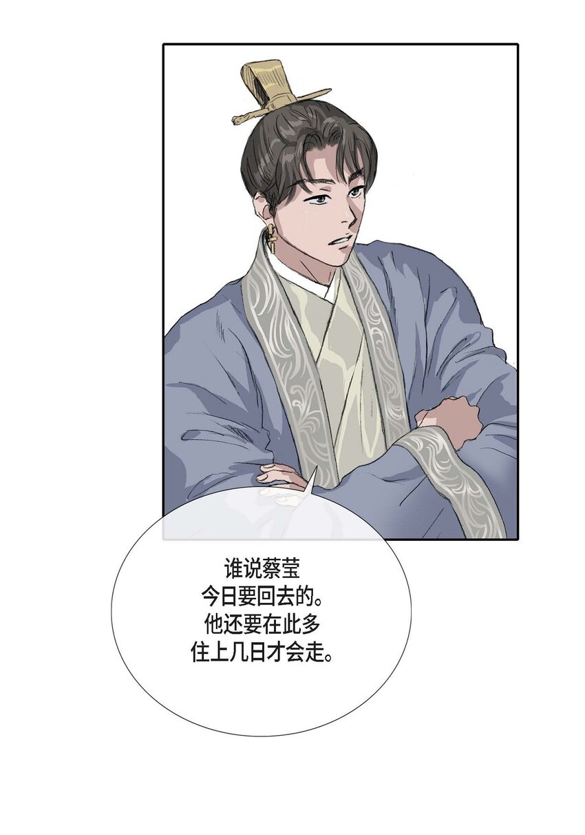 52. 我不想成为那样32