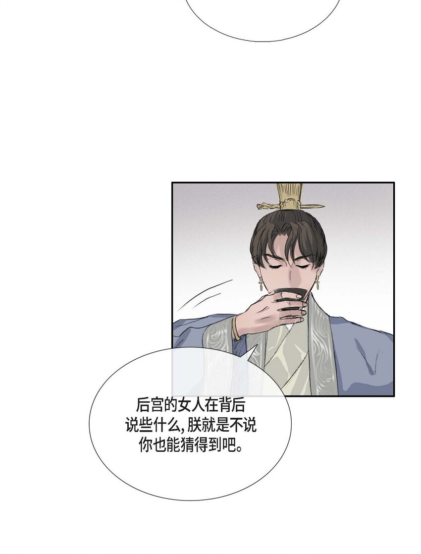 52. 我不想成为那样4