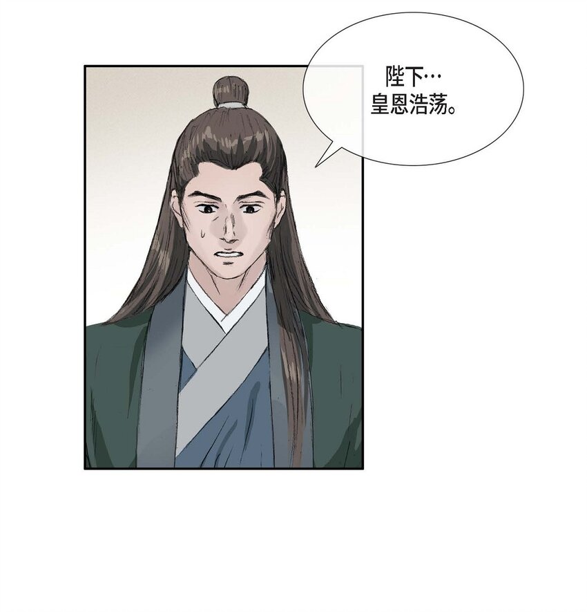 52. 我不想成为那样5