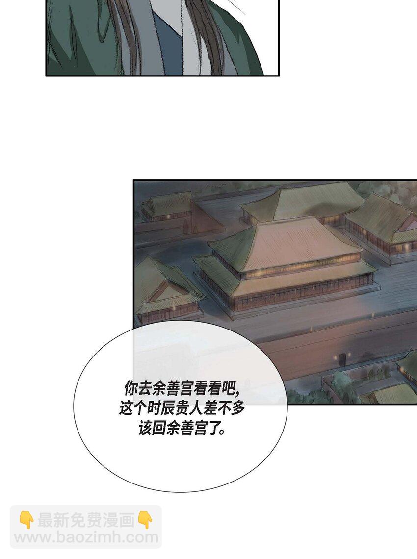 52. 我不想成为那样8