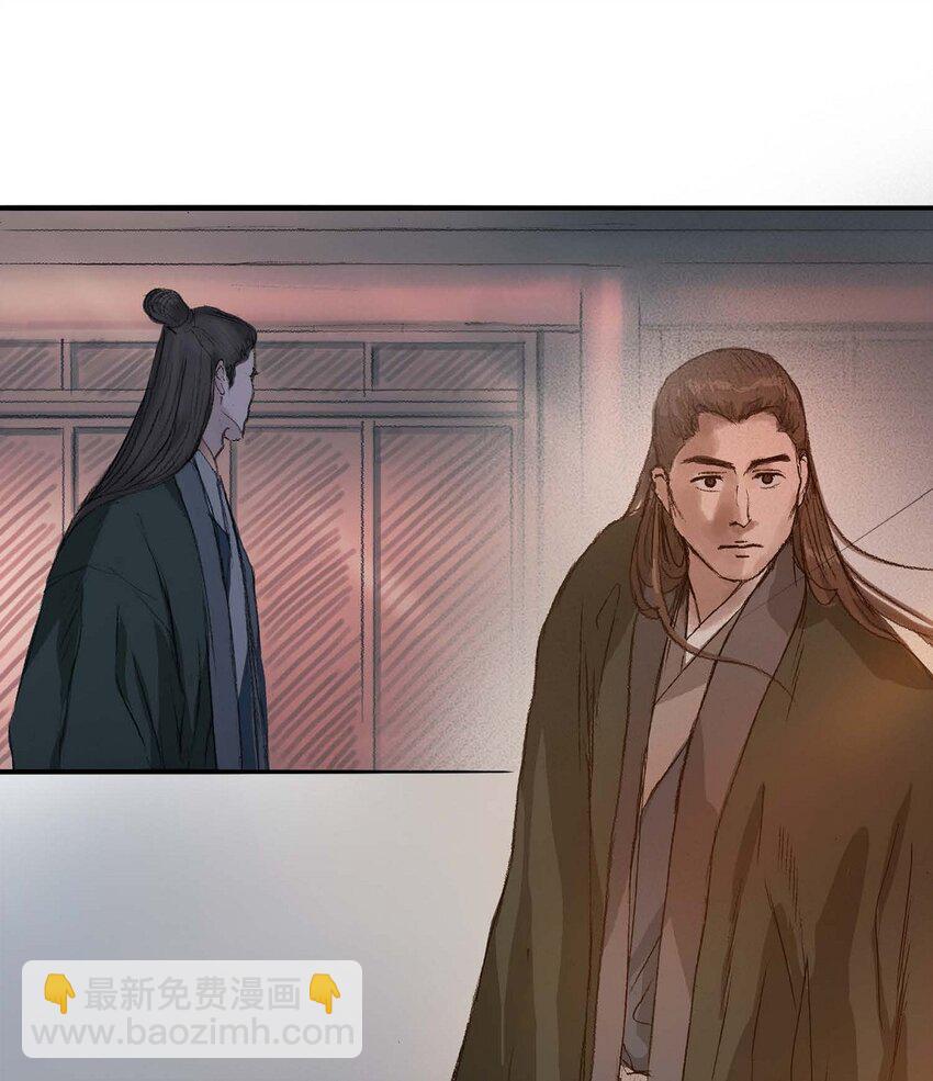 52. 我不想成为那样9