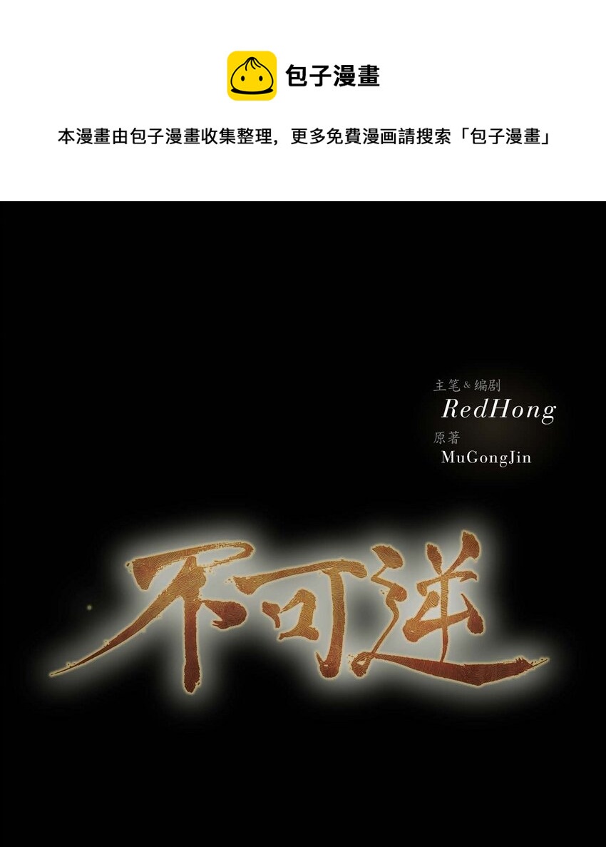 54. 发生何事0