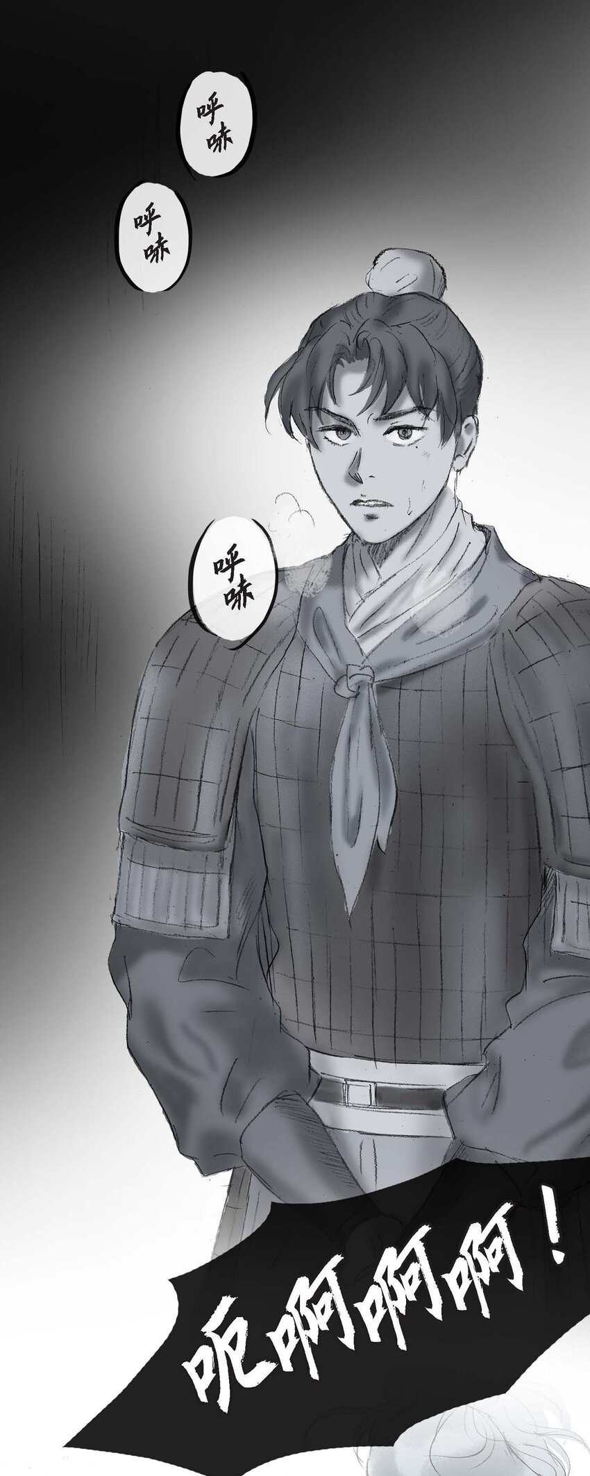 54. 发生何事10