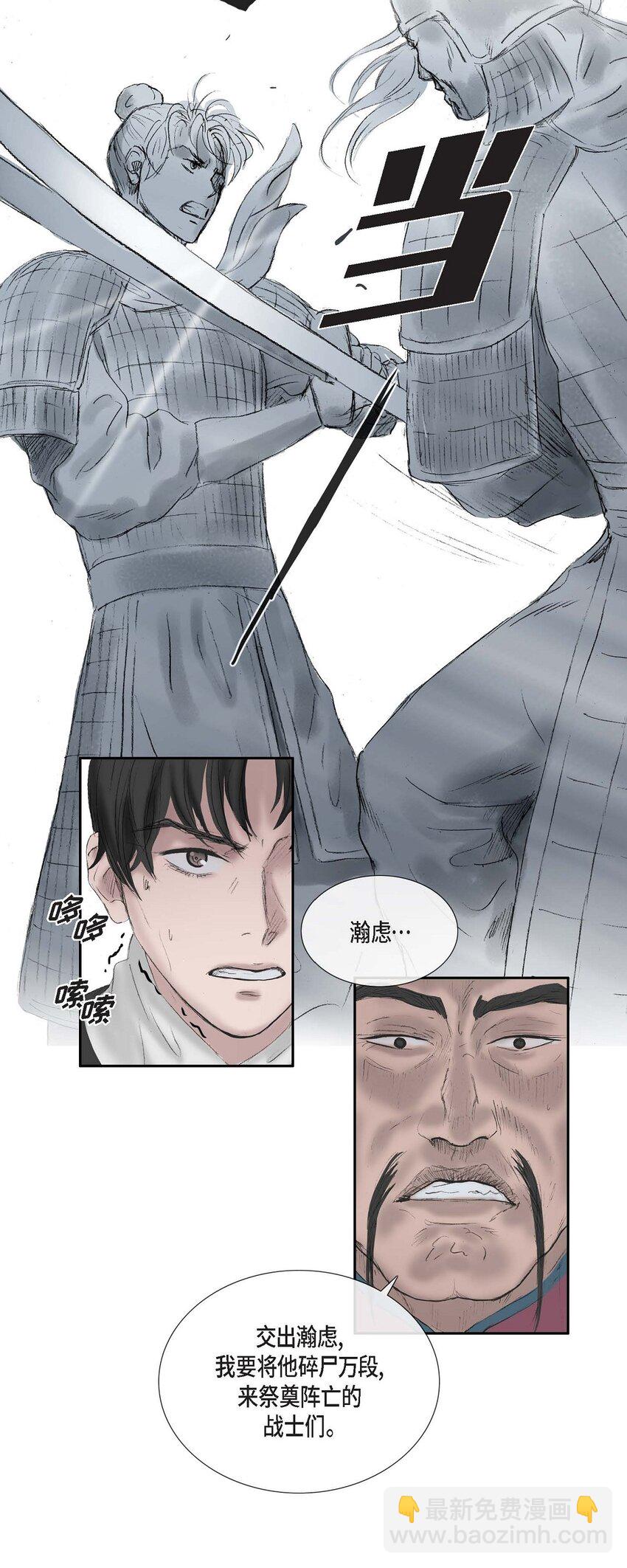 54. 发生何事11