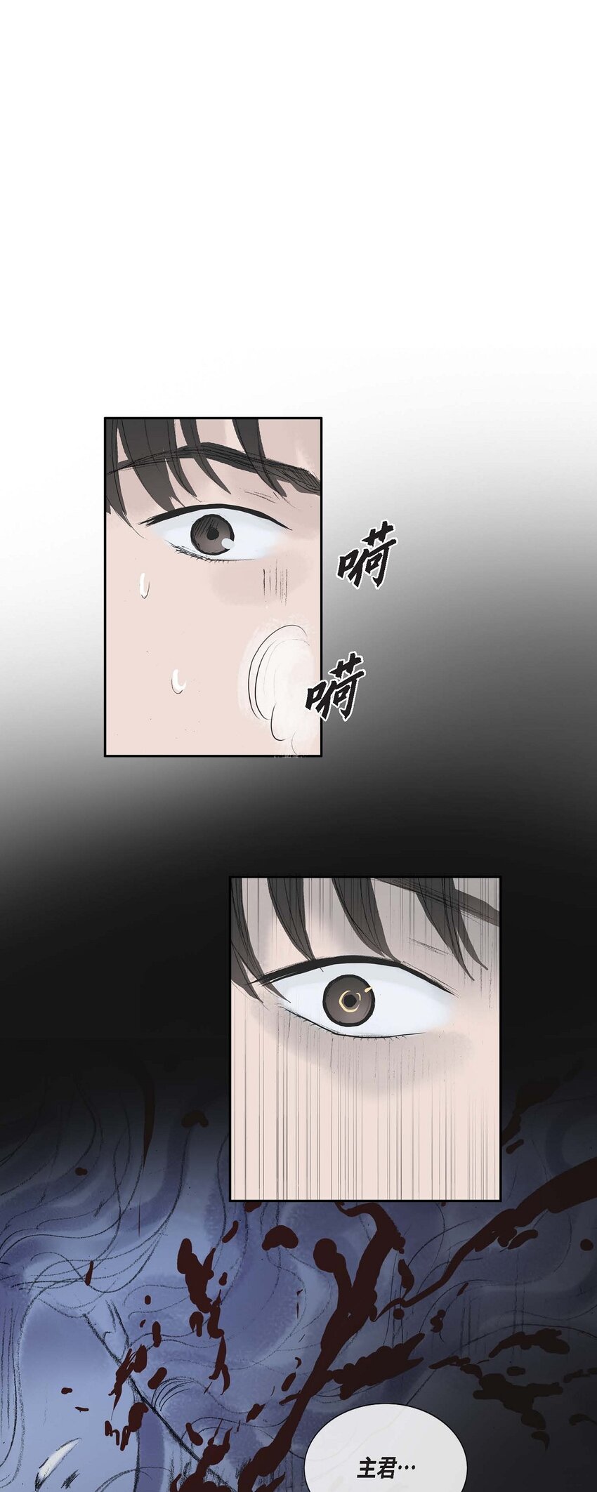 54. 发生何事12