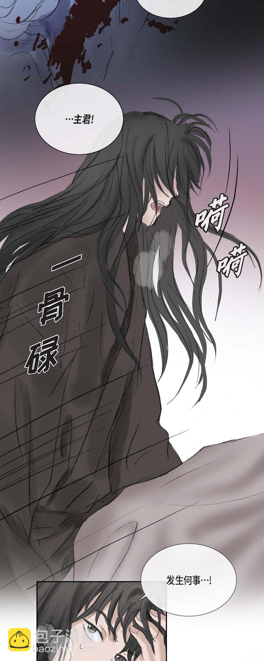 54. 发生何事13
