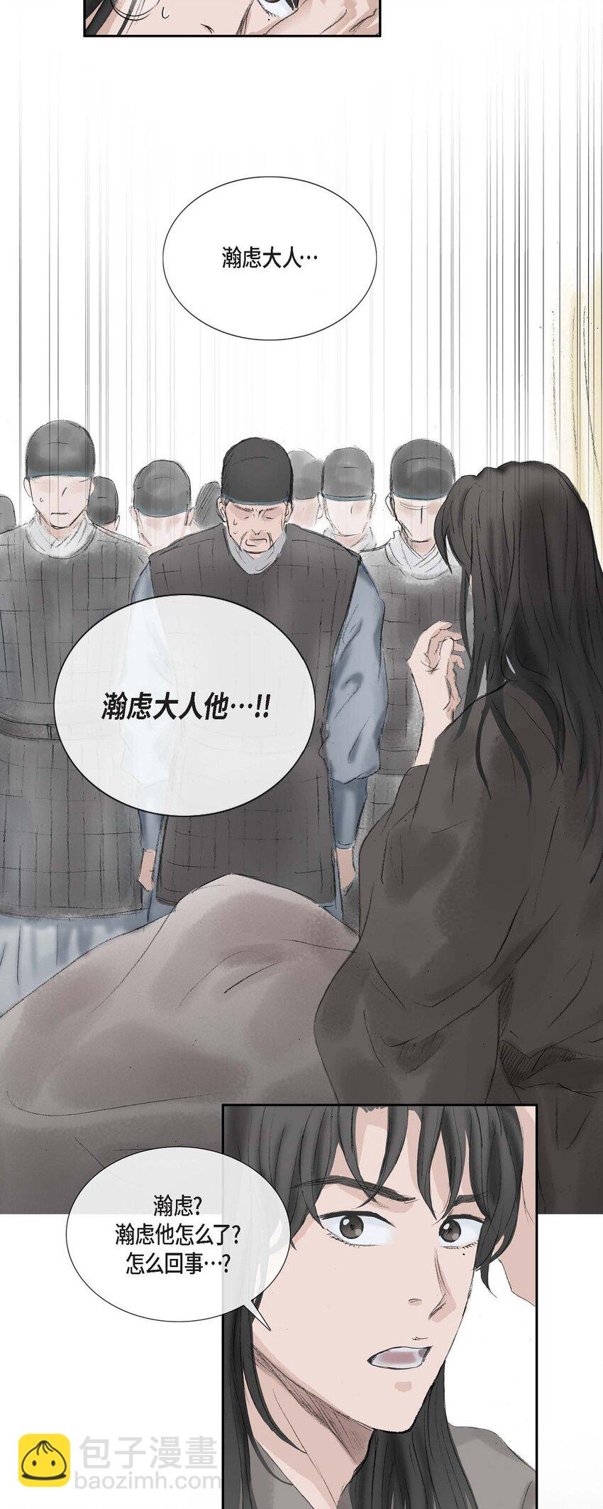 54. 发生何事14