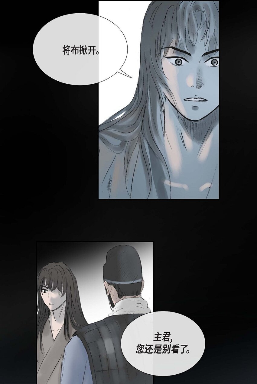 54. 发生何事17