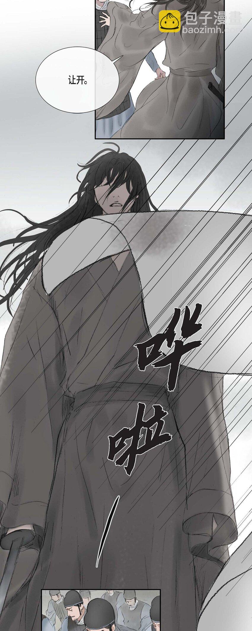 54. 发生何事19