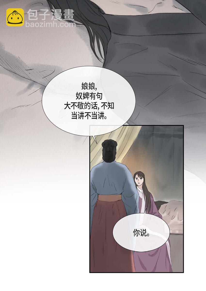 54. 发生何事2