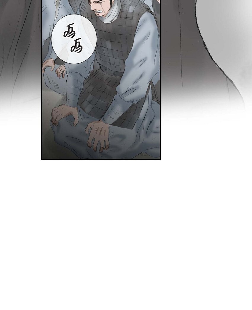 54. 发生何事20