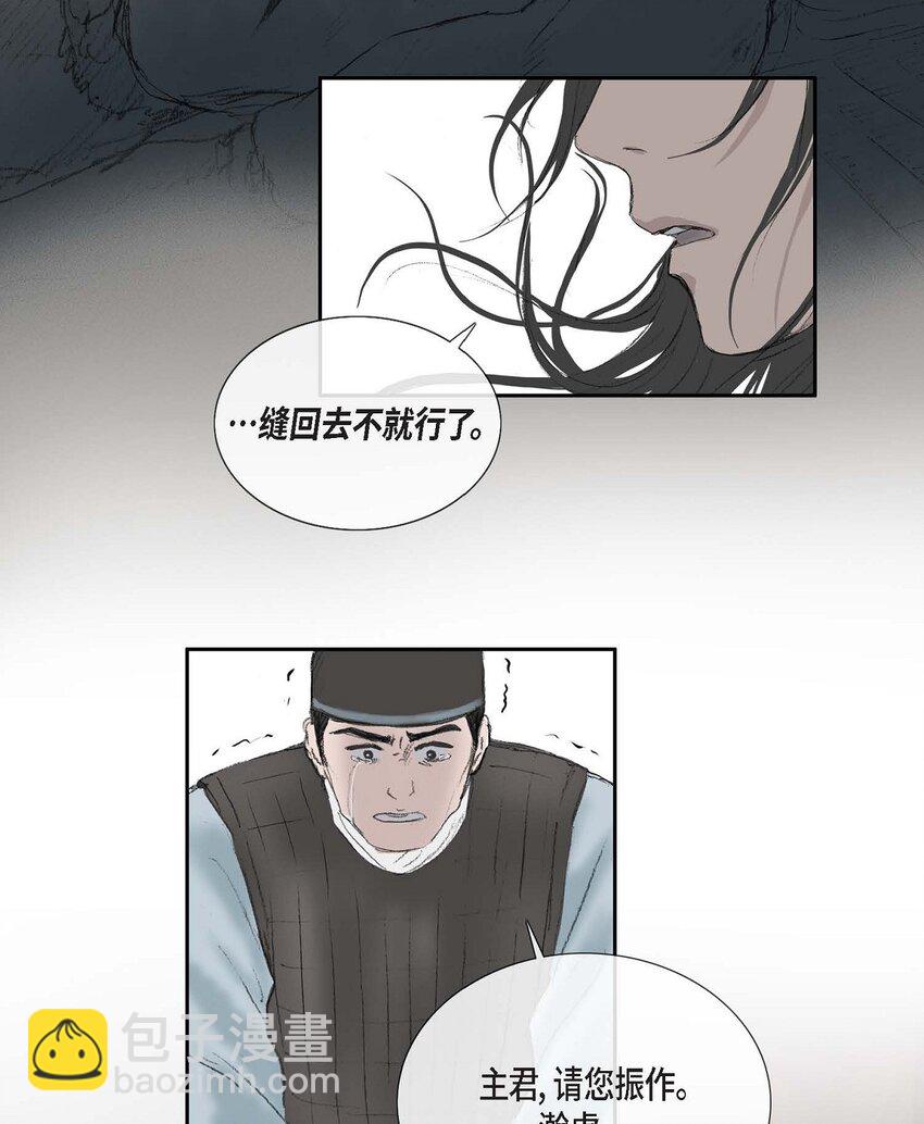 54. 发生何事23