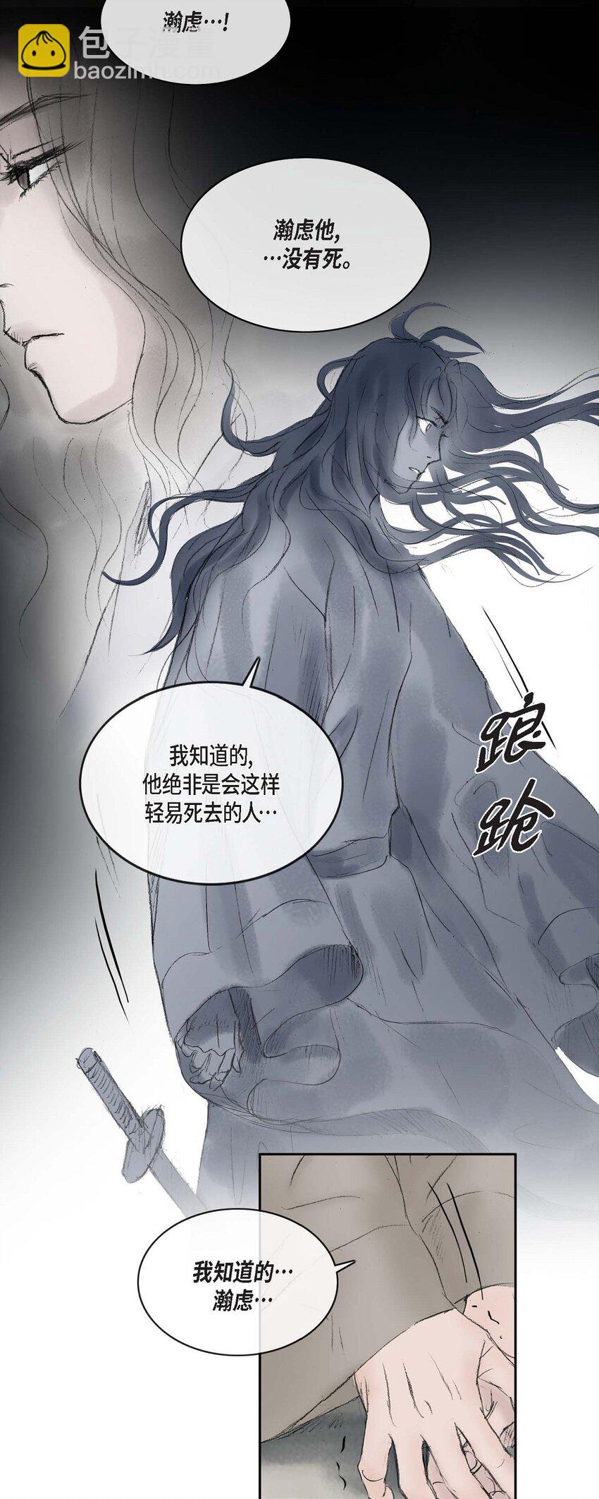 54. 发生何事25