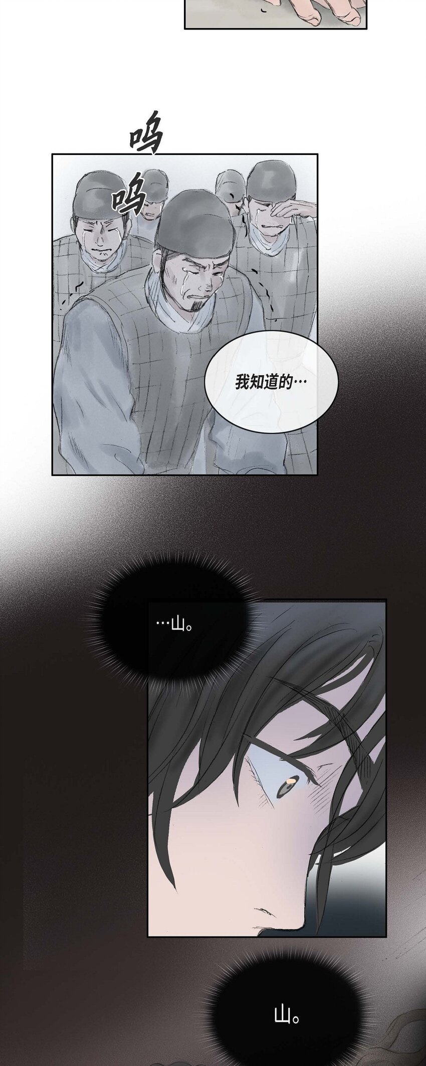 54. 发生何事26