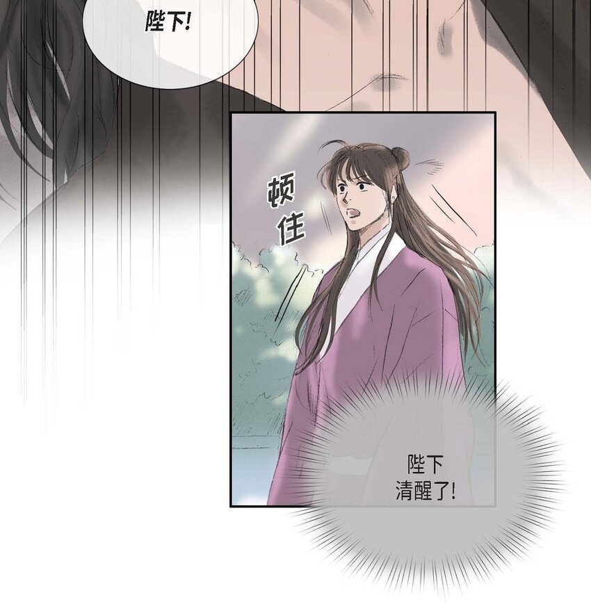 54. 发生何事30