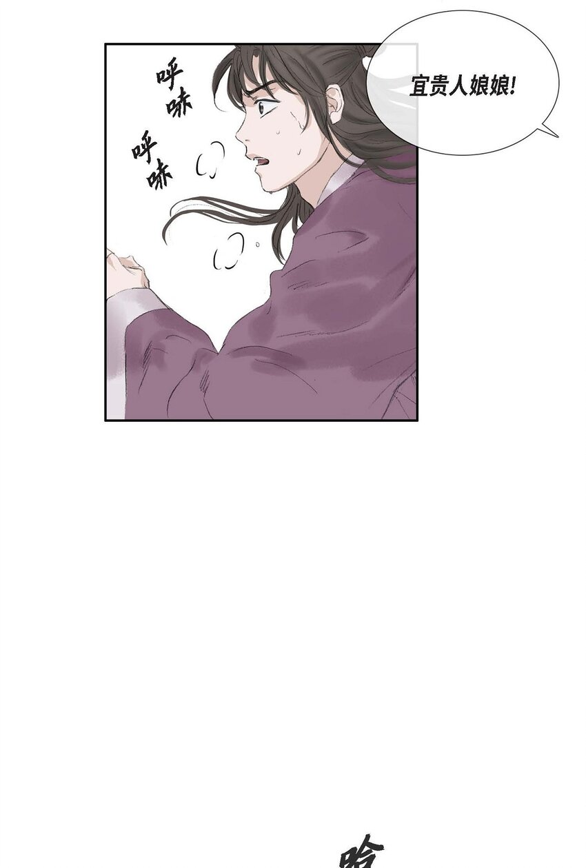 54. 发生何事31