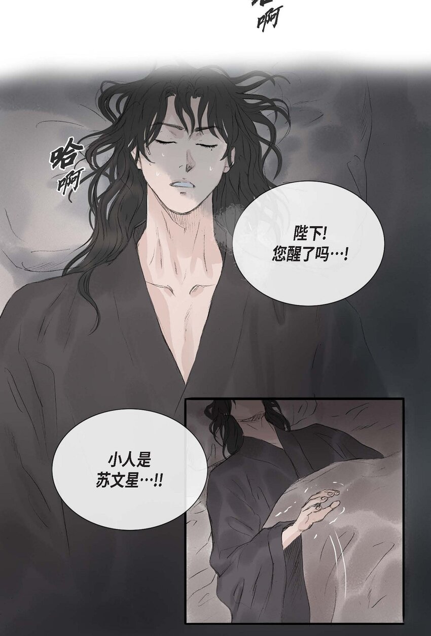 54. 发生何事32