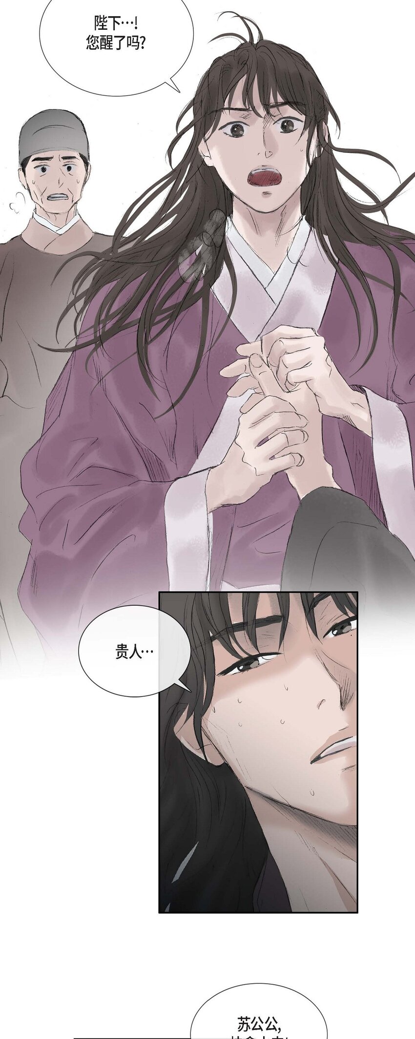 54. 发生何事34