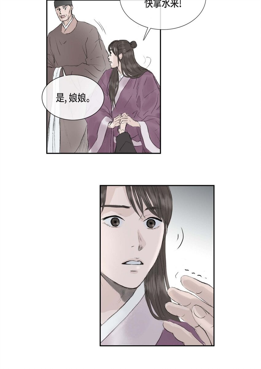 54. 发生何事35
