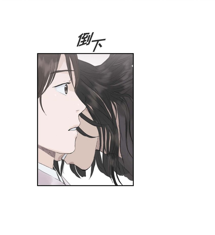 54. 发生何事39