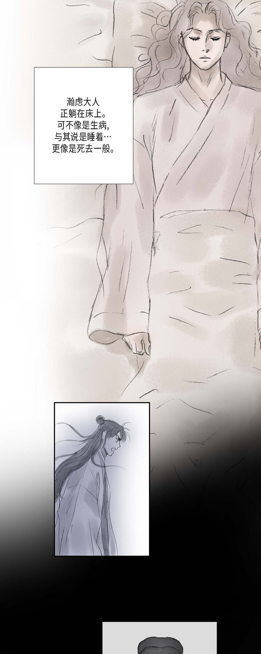 54. 发生何事4