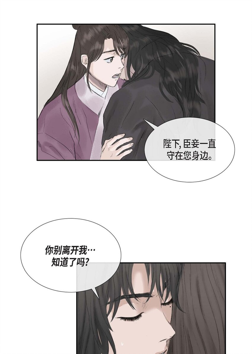 54. 发生何事40