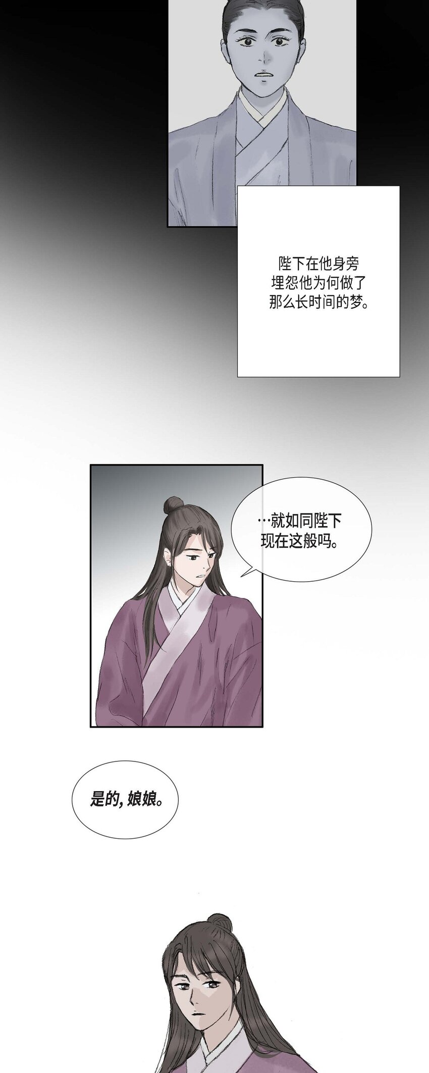 54. 发生何事5