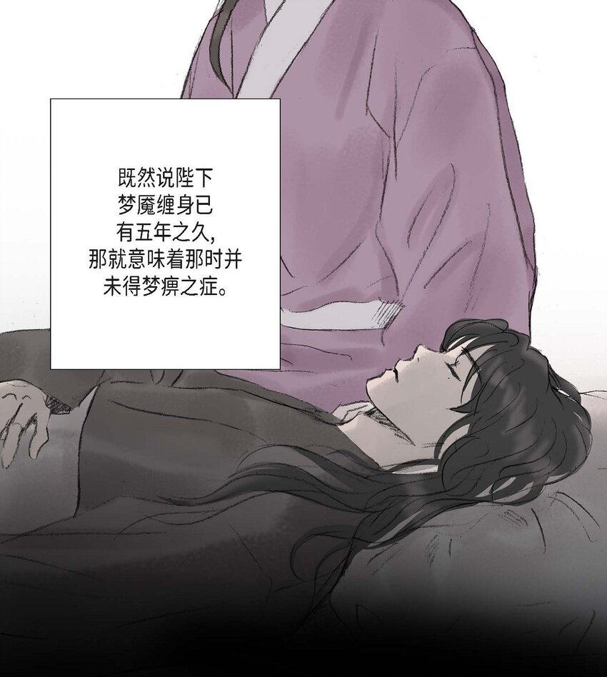 54. 发生何事6