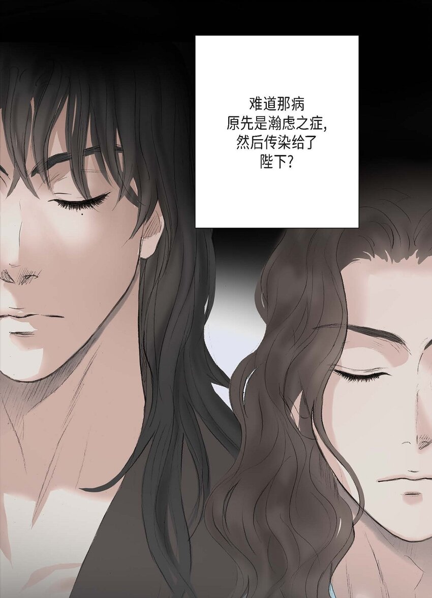 54. 发生何事7