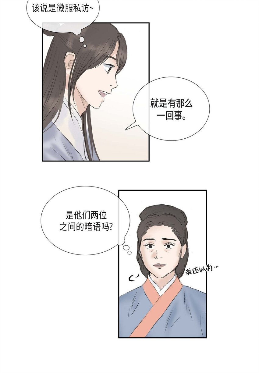 58 怎么会变成这样11