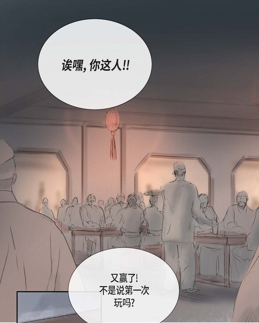 58 怎么会变成这样13