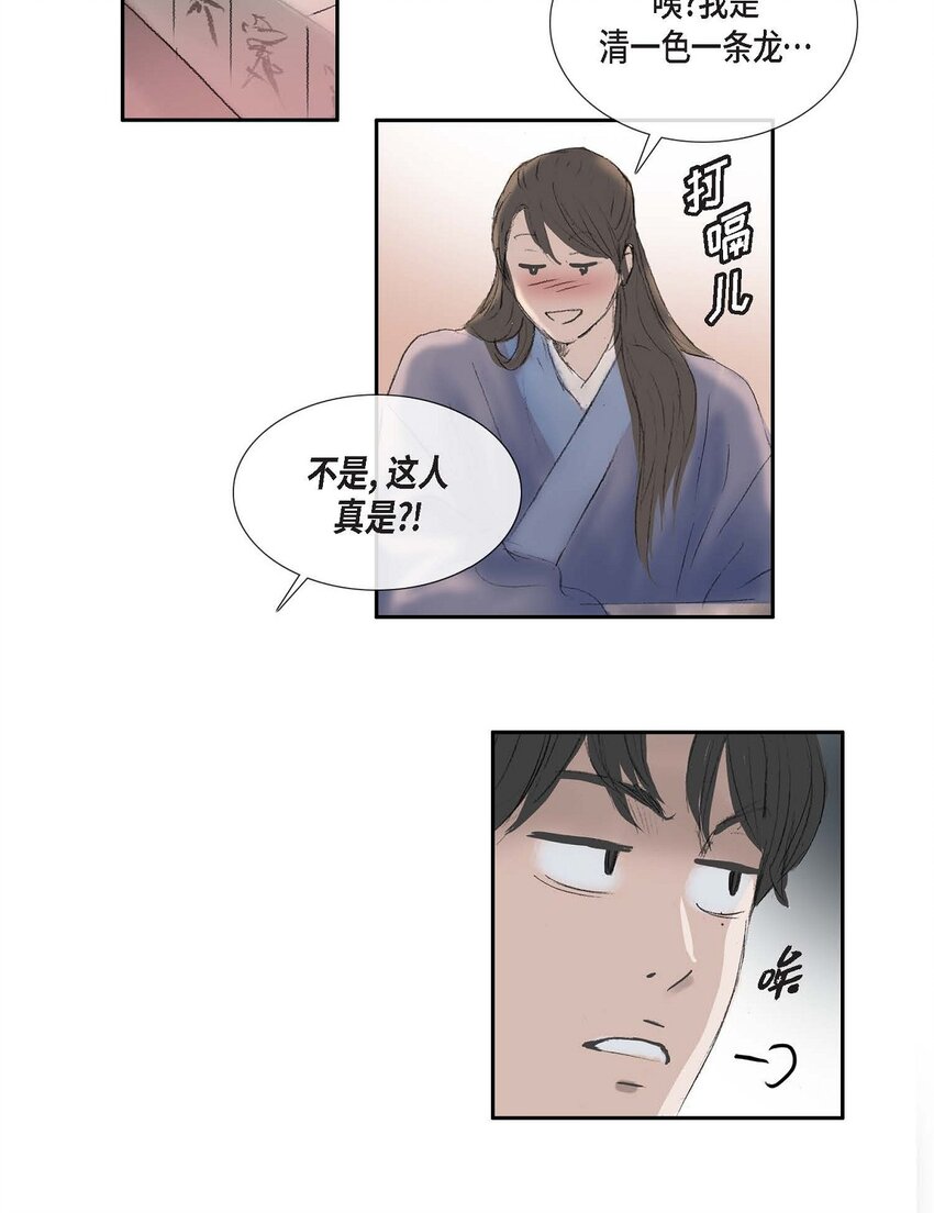 58 怎么会变成这样15