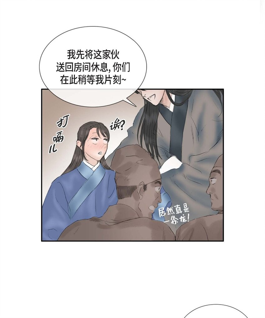 58 怎么会变成这样16
