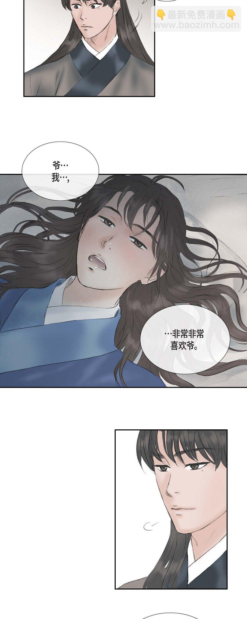 58 怎么会变成这样20