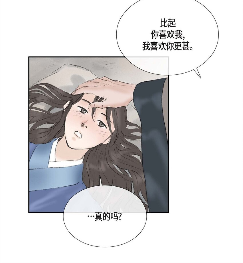 58 怎么会变成这样21