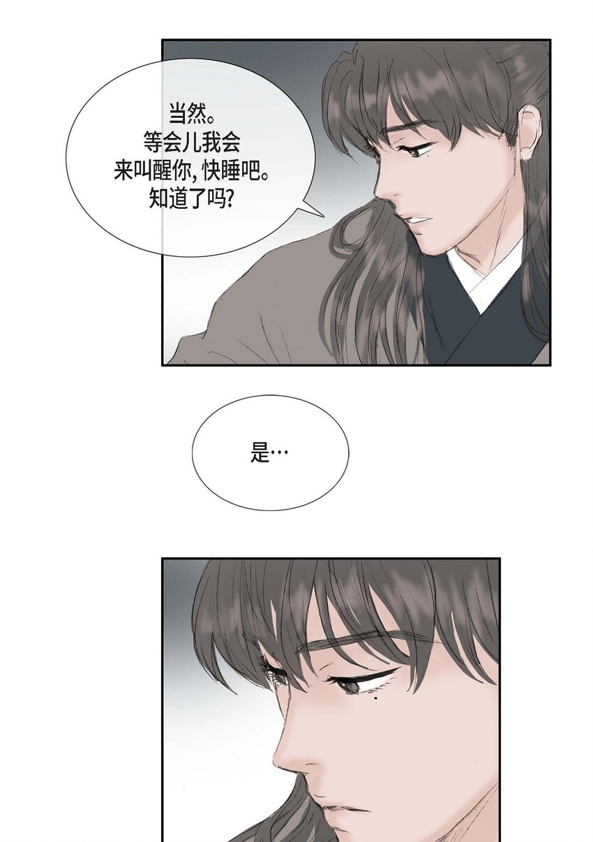 58 怎么会变成这样22