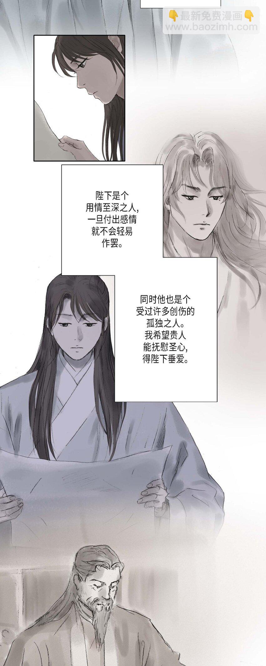 58 怎么会变成这样25