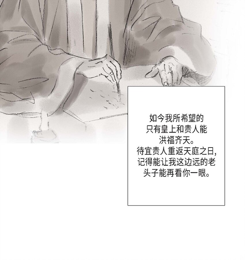 58 怎么会变成这样26