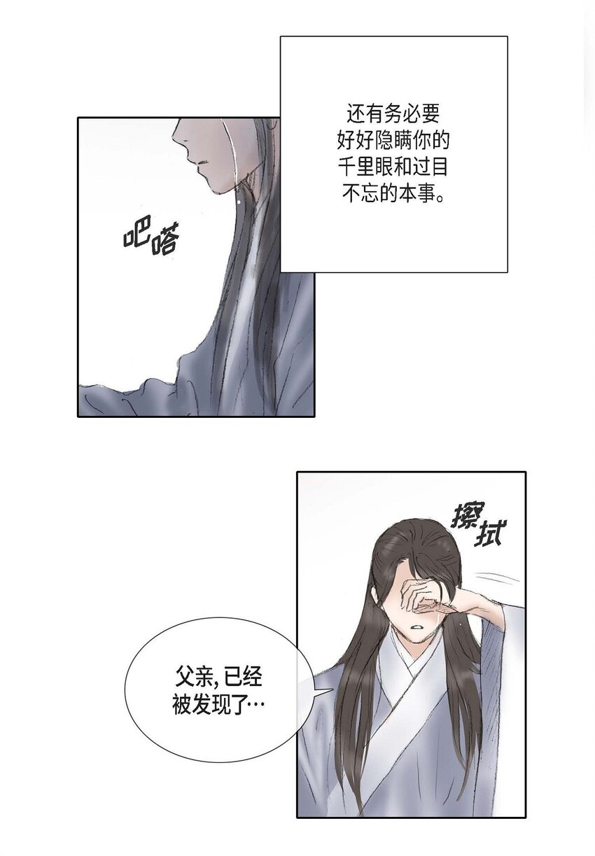 58 怎么会变成这样27